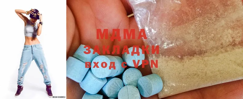 наркота  Орлов  MDMA молли 